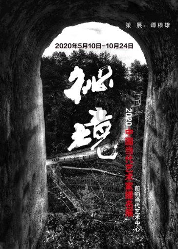 易币付官方网站游戏画面