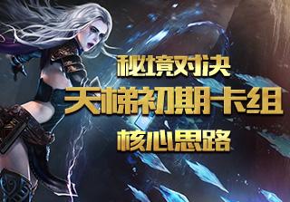 大庆乘风警方破获一起帮助信息网络犯罪活动案件