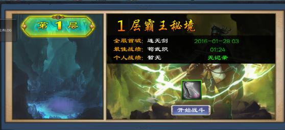 逃出安逸小乡村