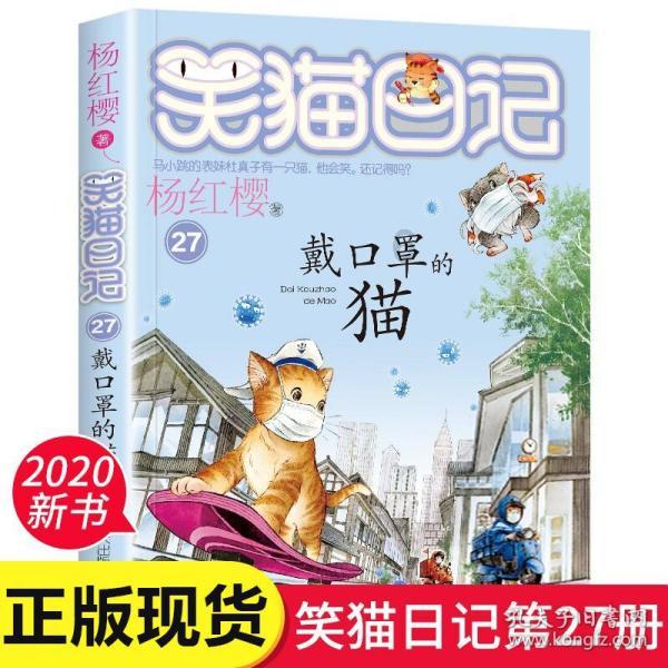 春雨直播app