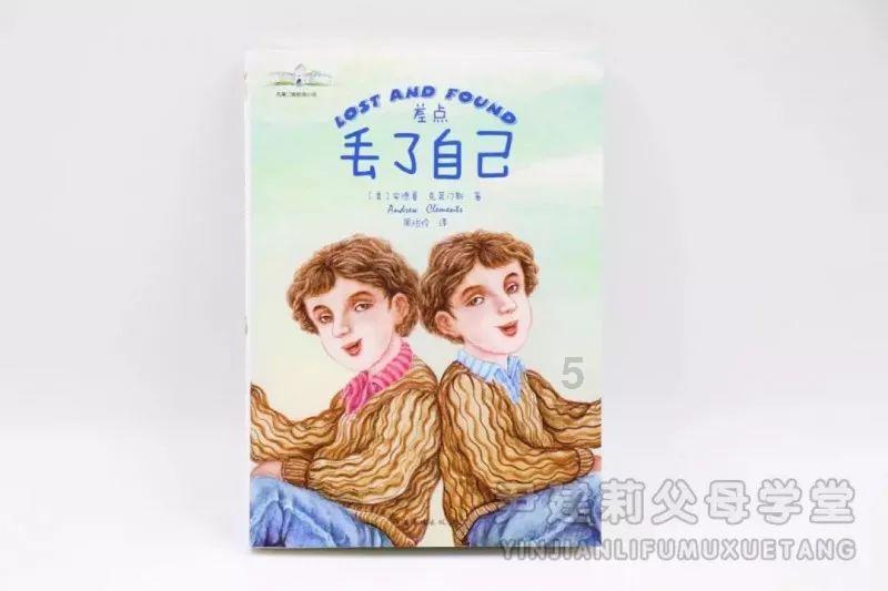 伊卡洛斯之子