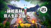 北京丰台要求停止一切非必要流动，当地的疫情是否很严峻？游戏画面