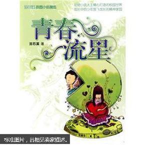 陕北特色“烩羊杂碎”的正宗做法,汤香味美,朋友只夸猛香了!-最新、最全的社交分享平台