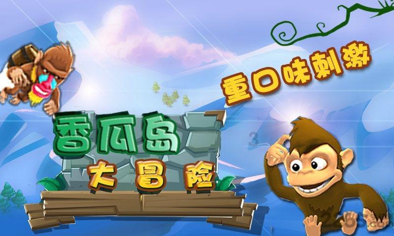 李隆基当皇帝定都在哪里游戏画面