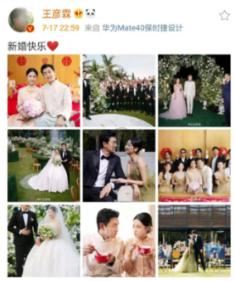 程秋雁代表：打破“数据孤岛” 加快推进数字重庆建设