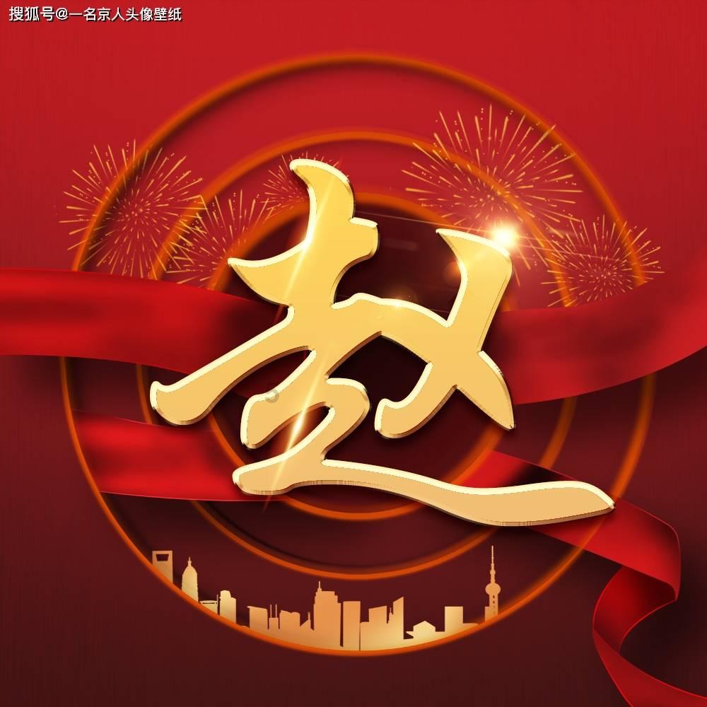 见证者