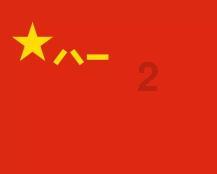 湘潭市商务局:启动生活必需品市场保供工作