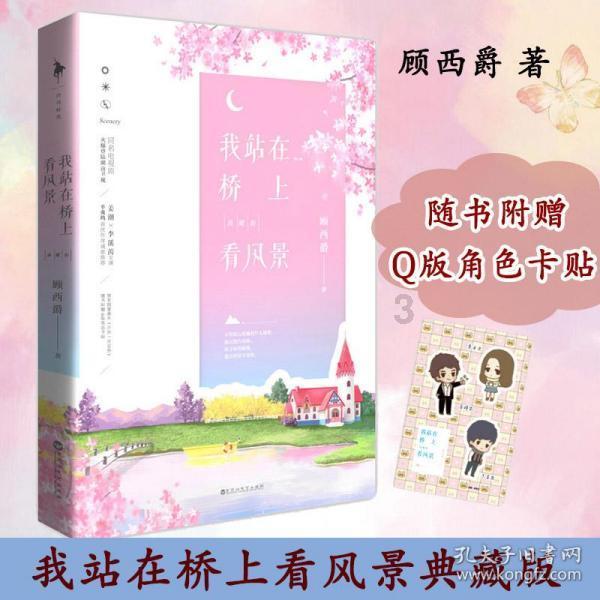 新农人深耕乡土 “领头雁”振兴乡村