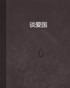 加科思-B(01167.HK):将于2024 ASCO GI大会公布戈来雷塞治疗胰腺癌等实体瘤临床数据