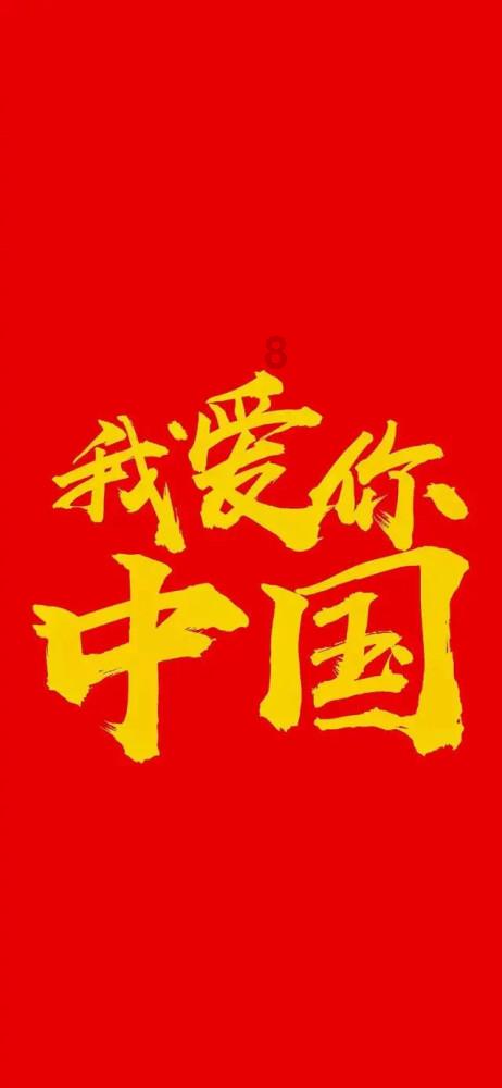 熊出没百层大冒险