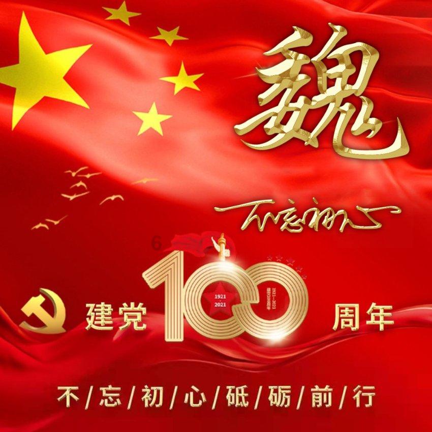 全境封锁