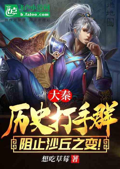森系丛林