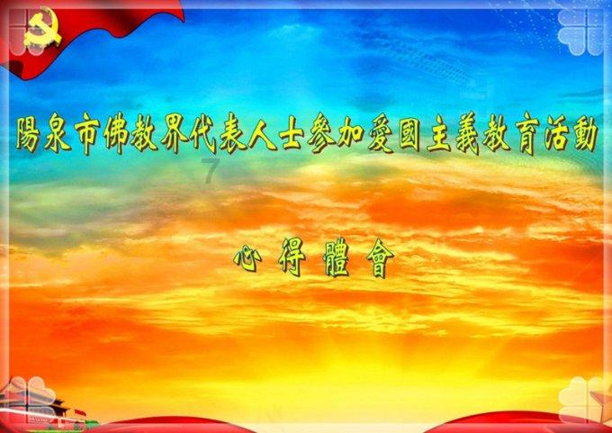 戎马丹心汉匈决战