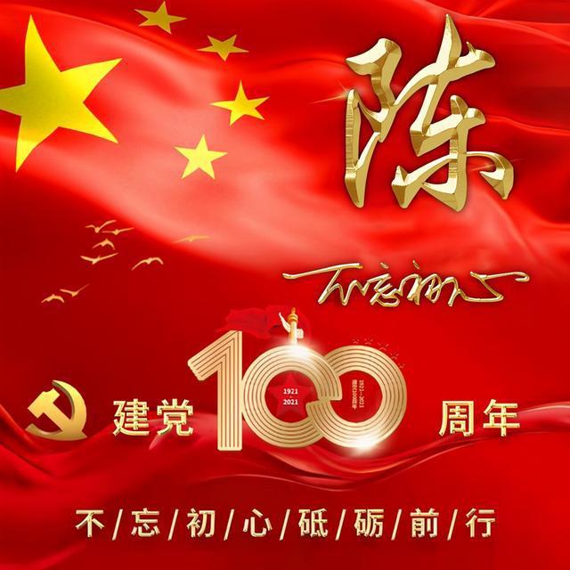 格莱美颁奖典礼