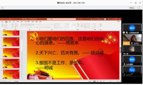 为什么结婚对象要找本地人？游戏画面