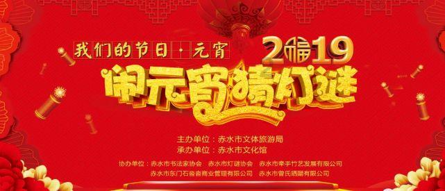 2024中国大学、民办、高职院校排名前30强