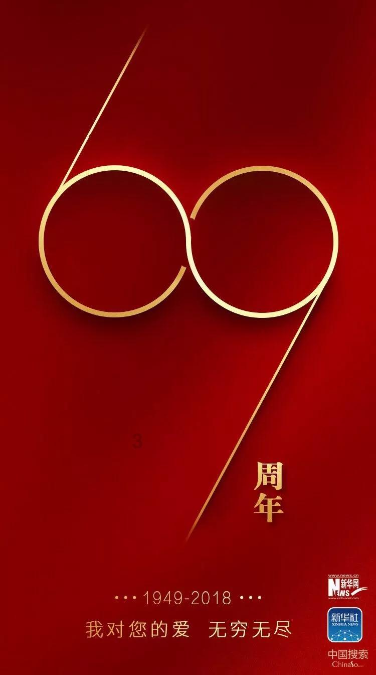 新天空之翼