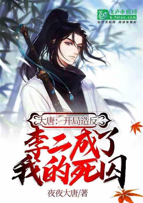 死神VS火影3.2
