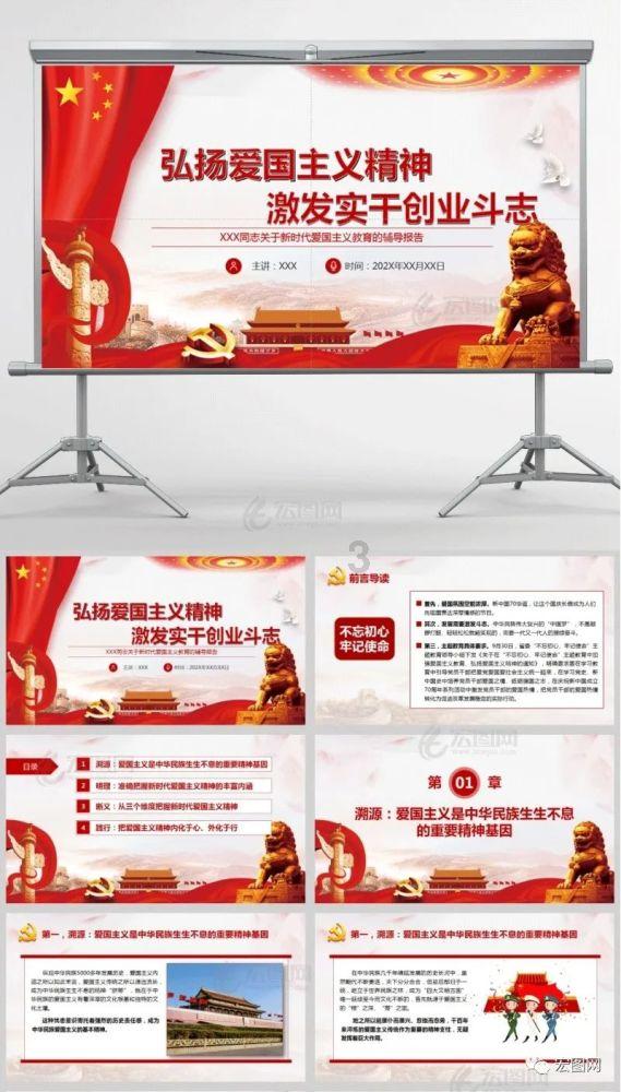 注重外貌