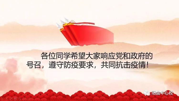 【视频】辽阳县新闻(2024.1.24)