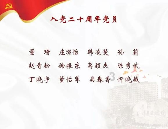 乱斗西游2