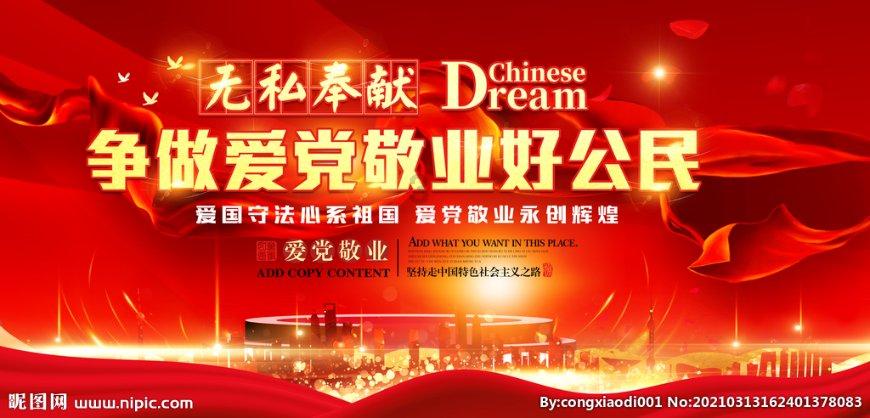 英雄就是我