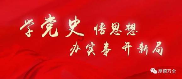 我是孙二谋