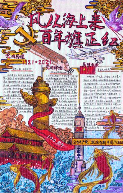 射击红色鸟