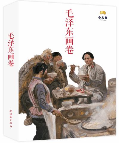 英勇骑士向前冲