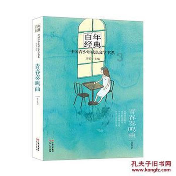 逃出猫头鹰屋