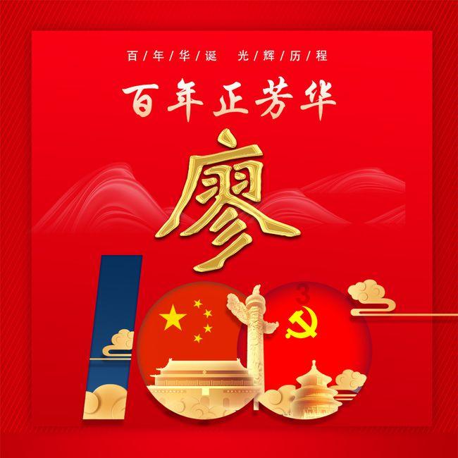 救援袋鼬