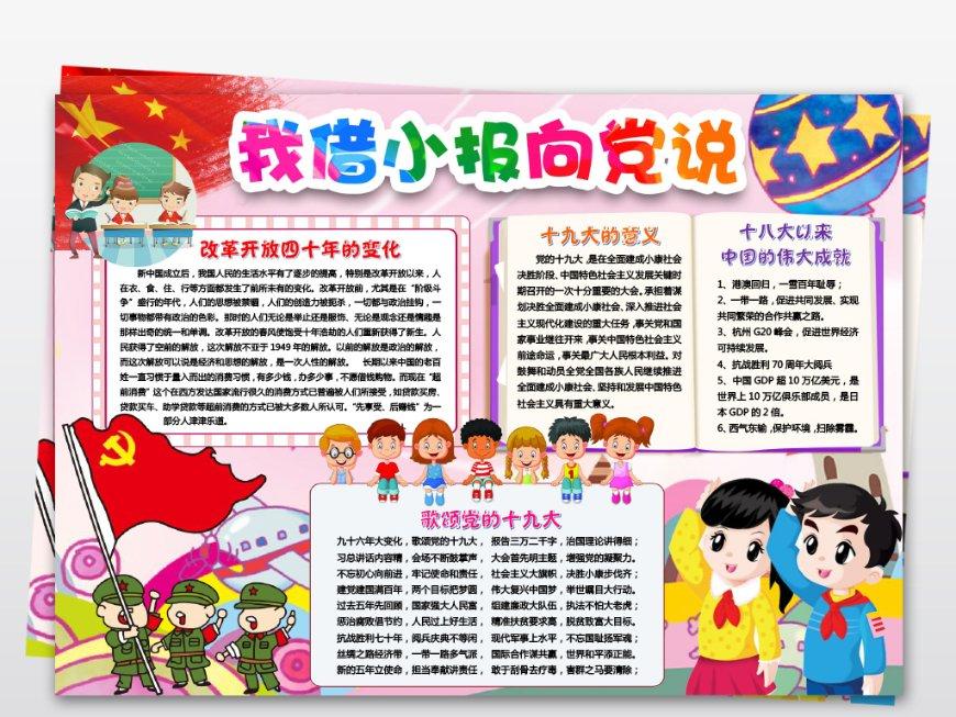 亚当玩高尔夫