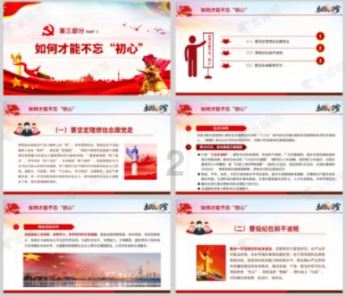 他夺取外孙帝位，统一天下，却被儿子所杀：死后他的陵墓成了地名
