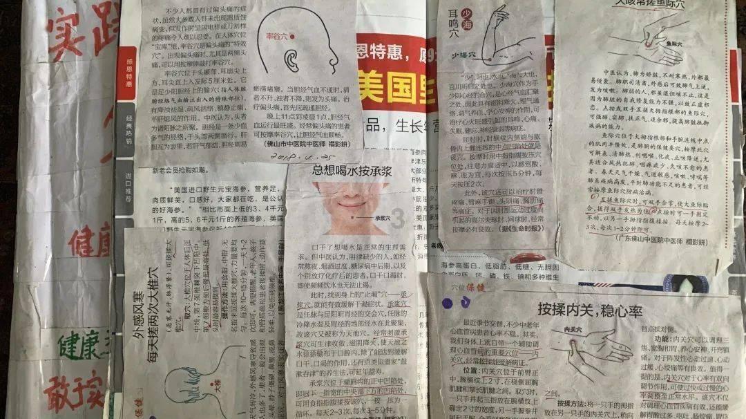 唠家常，“唠”出群众的急难愁盼......