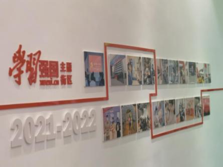 公主的阅读区