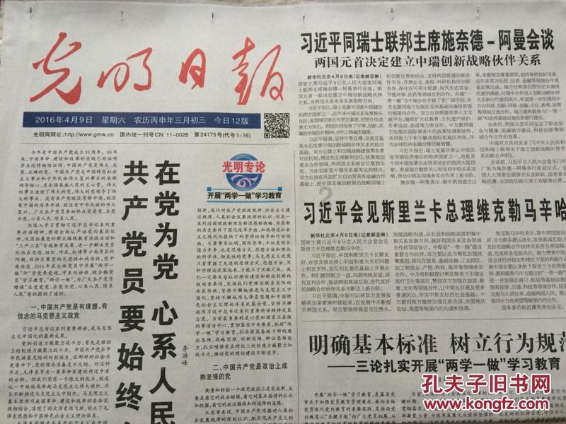 成长家园2