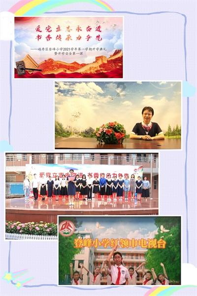 QQ炫舞
