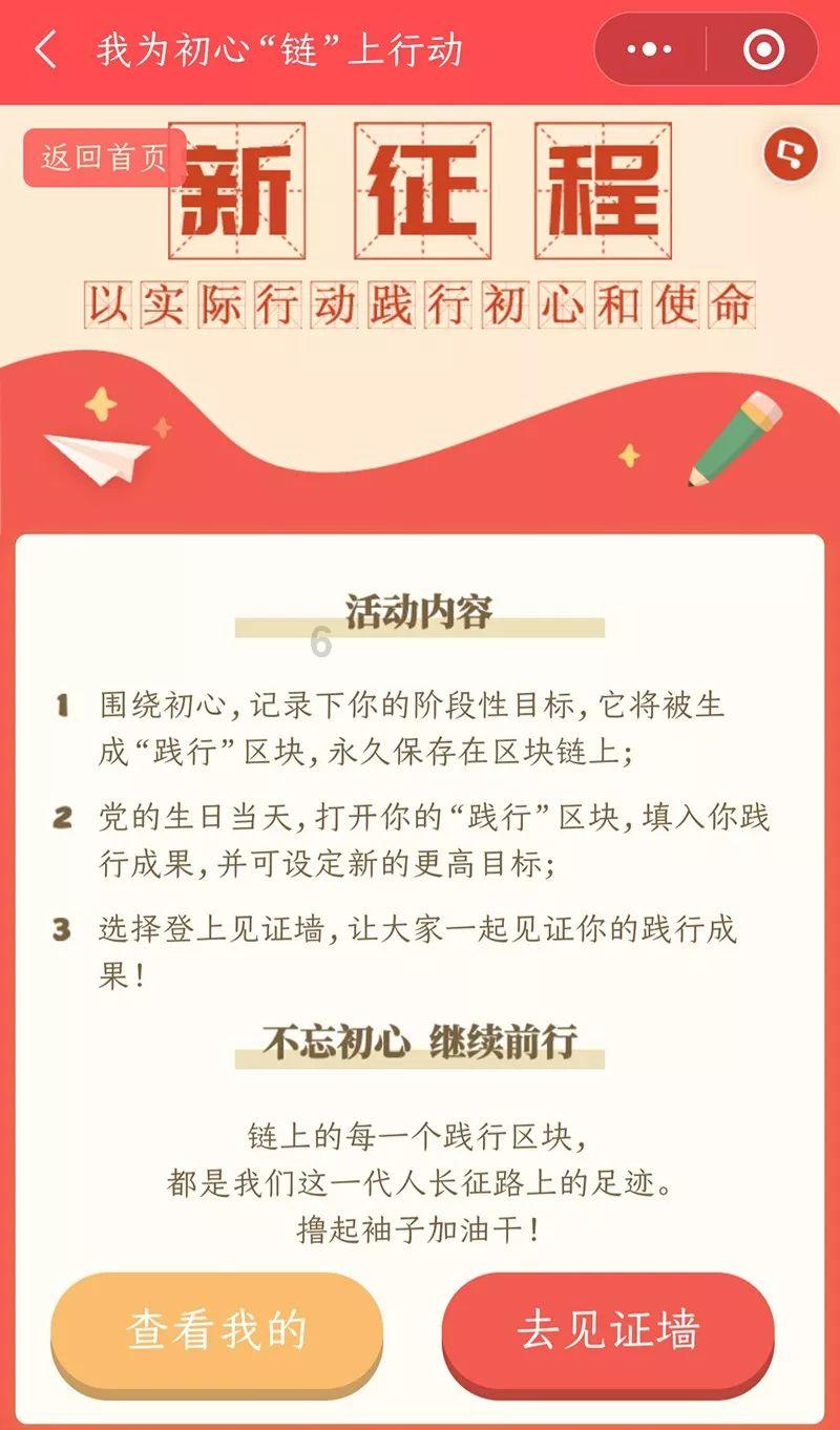 火影忍者冒险传2