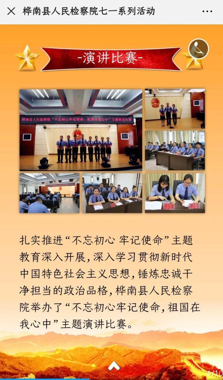 风语世界2：沉寂