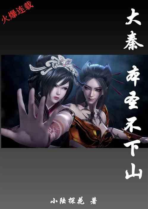 苹果菠萝笔3