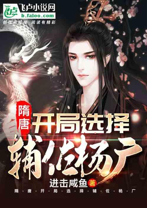 逃离上升的热气球