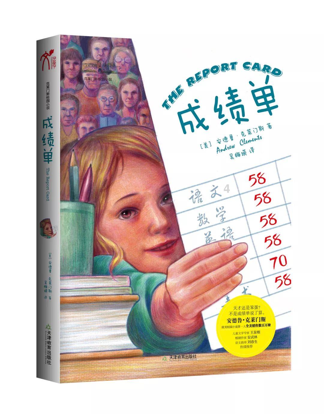 结婚当伴娘在紧张什么？