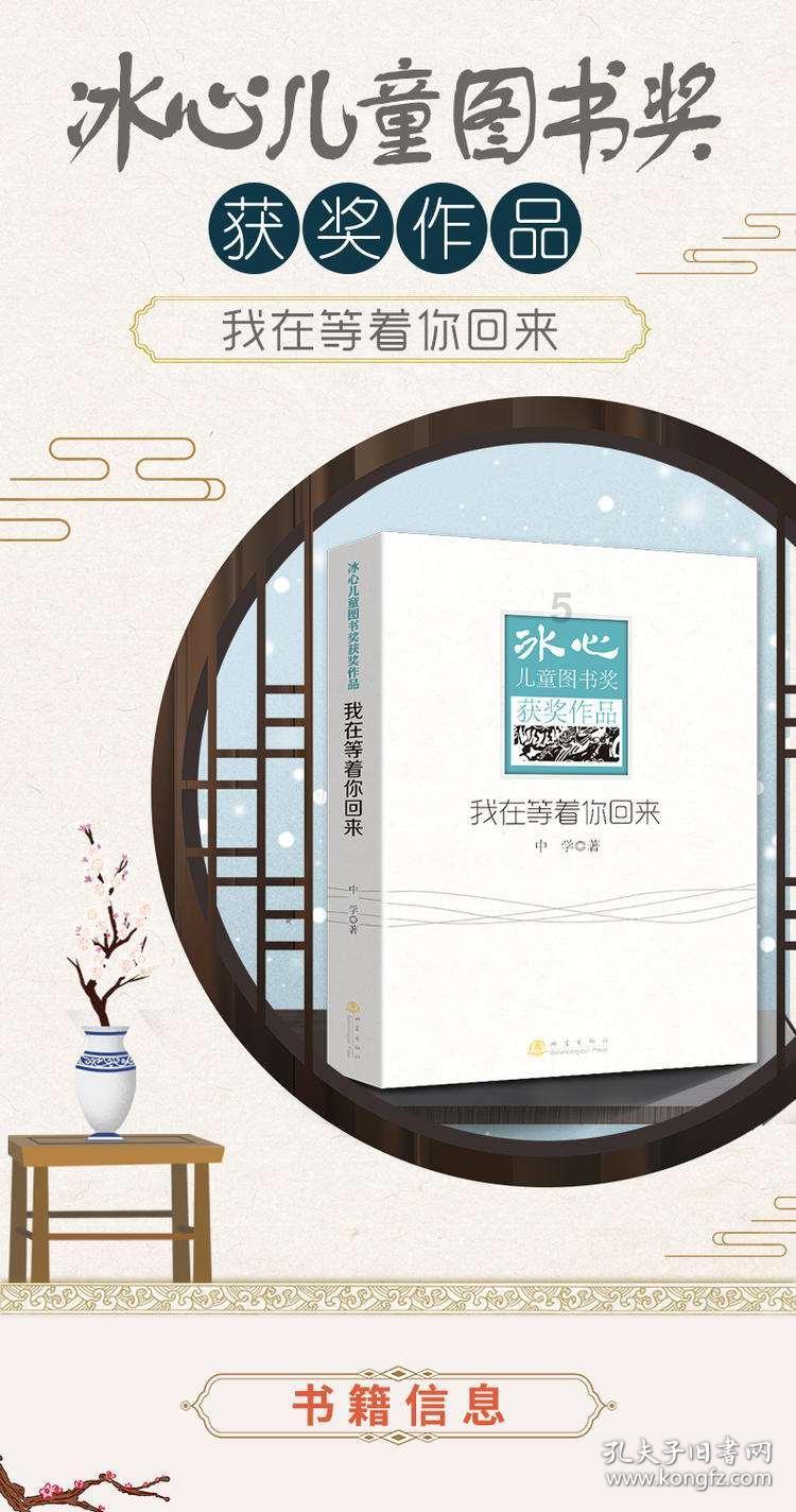 探探猫之飞刀大师